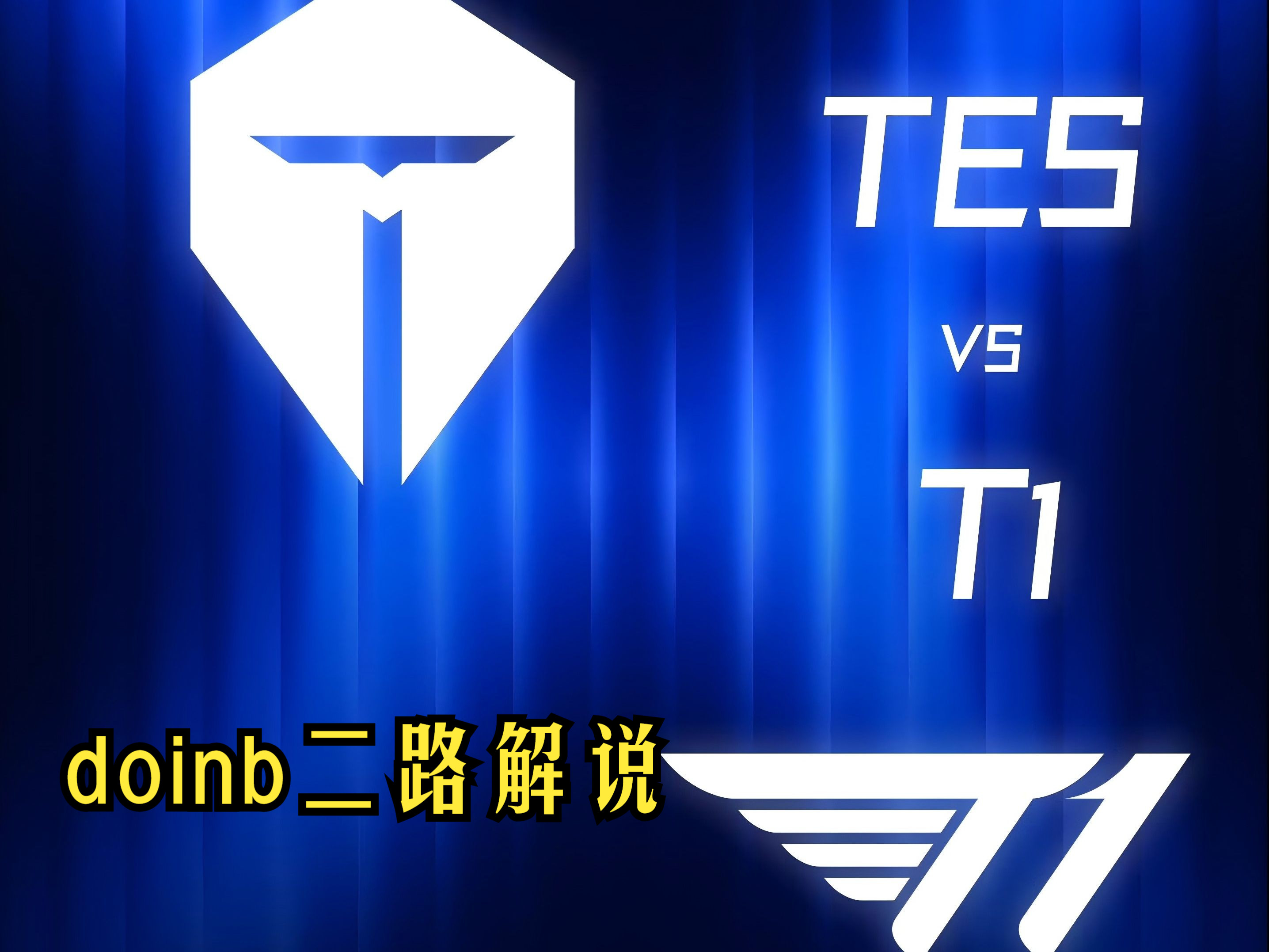 关于Scout在TES比赛中赛事规则更新，突破纪录引发热议！的信息-九游娱乐全站